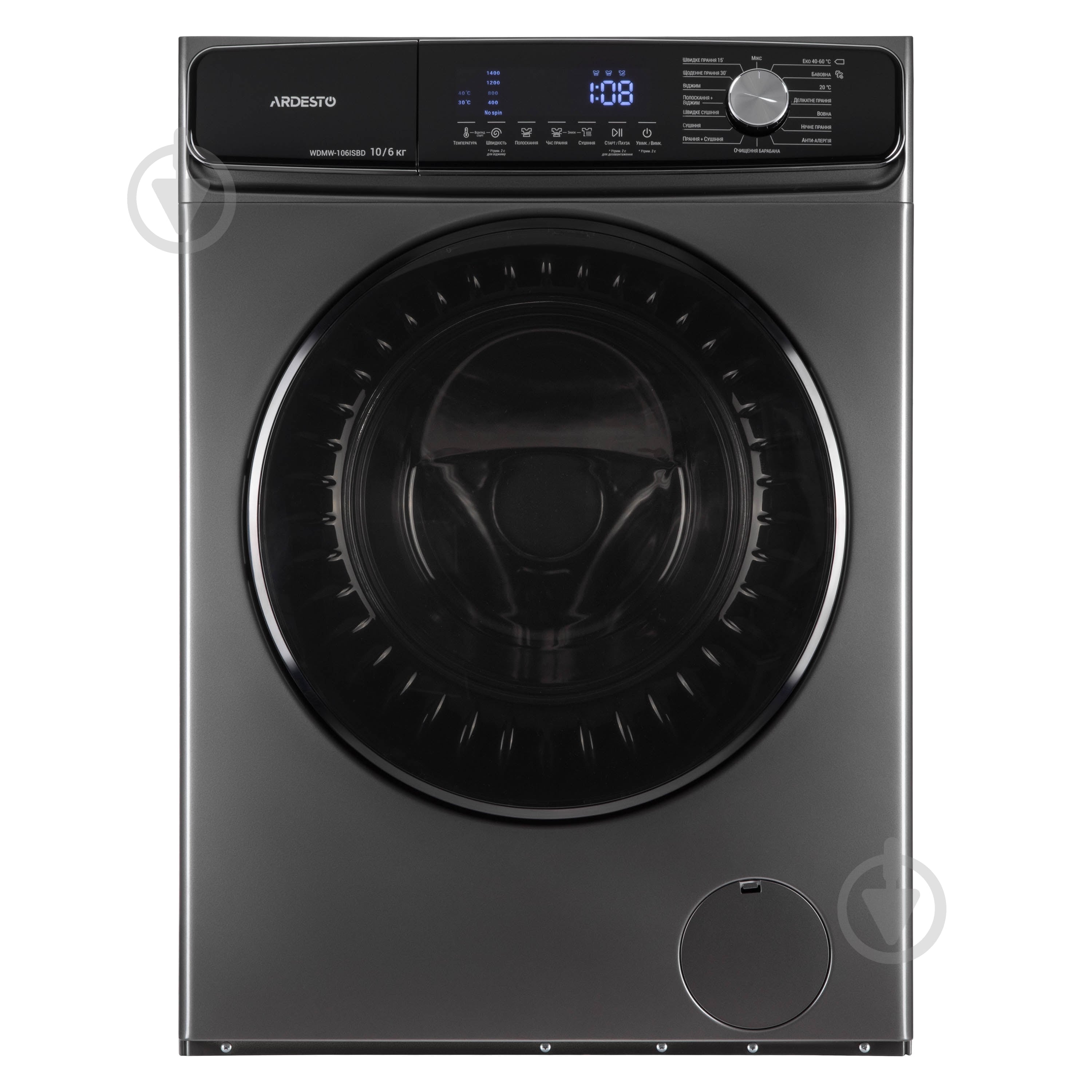 Стиральная машина с сушкой ARDESTO WDMW-106ISBD - фото 1