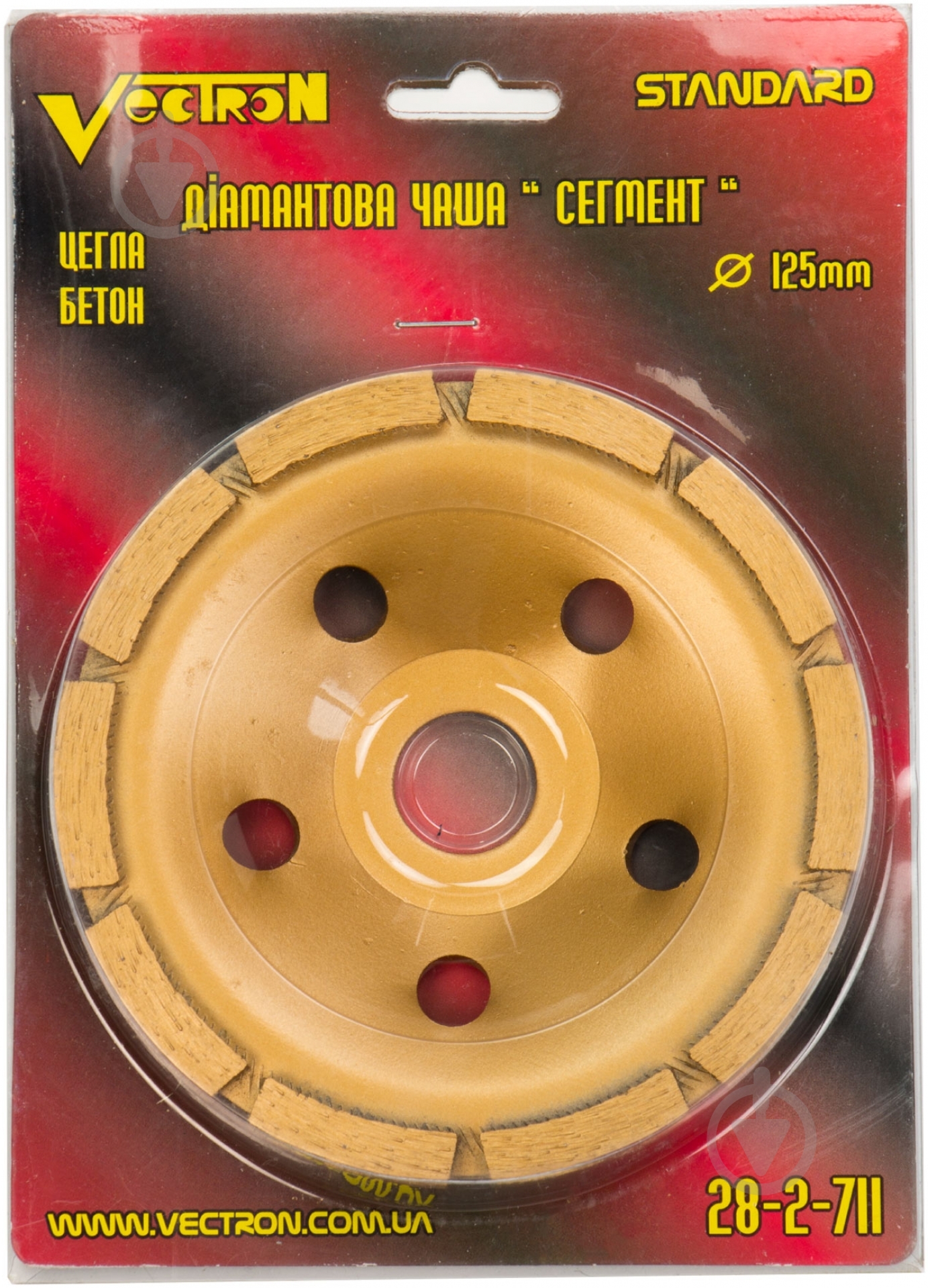 Чашка алмазная Vectron  сегментная 28-2-711 - фото 2