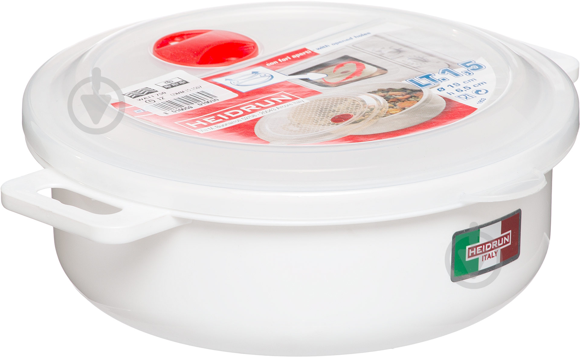 Емкость для микроволновой печи Heidrun 1,5 л 1903 - фото 2 Емкость для микроволновой печи Heidrun 1,5 л 1903 - фото 2