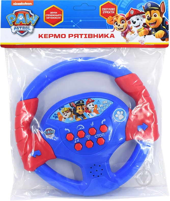 Игрушка Paw Patrol Руль спасателя 121681 - фото 1