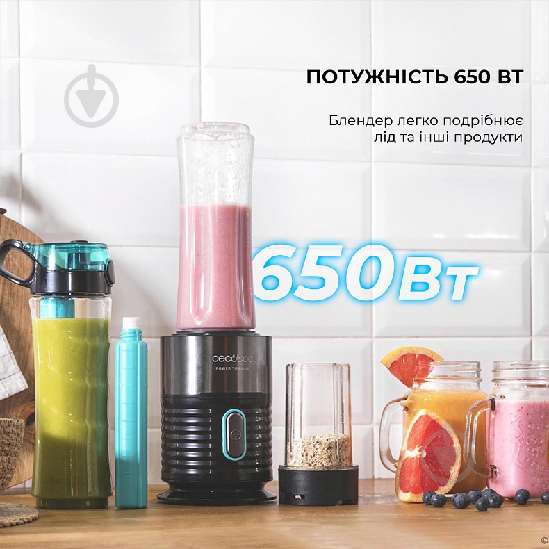 Блендер стационарный CECOTEC Power Titanium Fresh&Go - фото 7