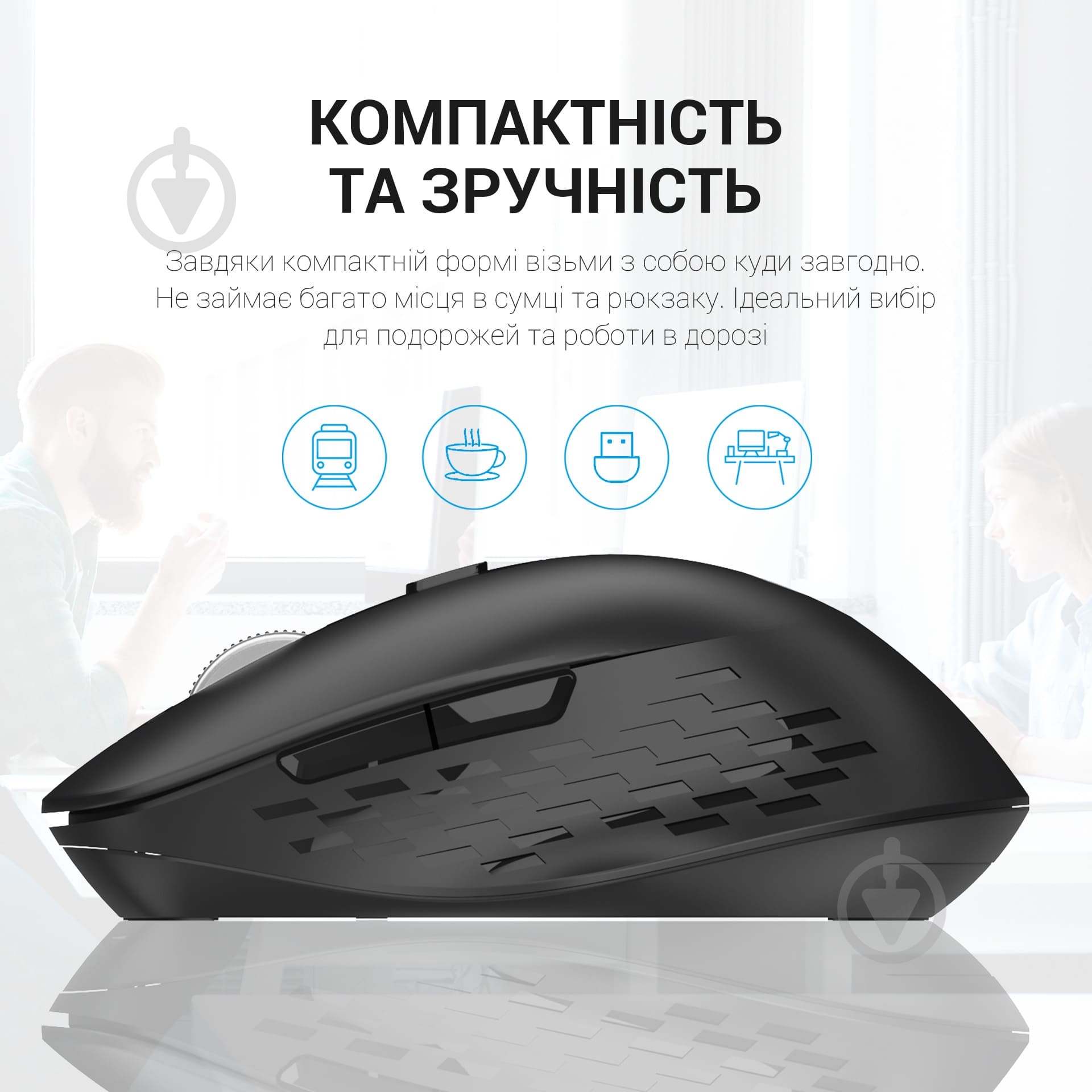 Мишка OfficePro Silent Click Wireless black (M230B) - фото 16
