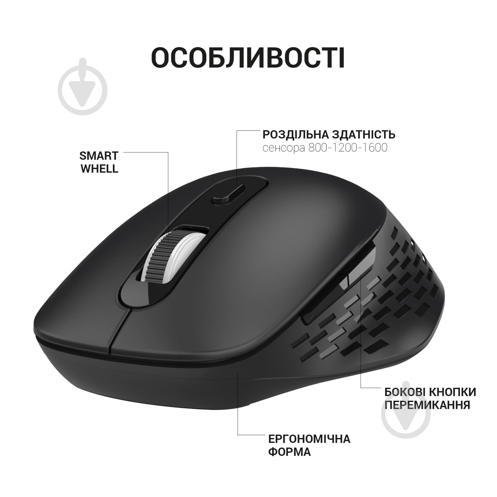 Мишка OfficePro Silent Click Wireless black (M230B) - фото 6