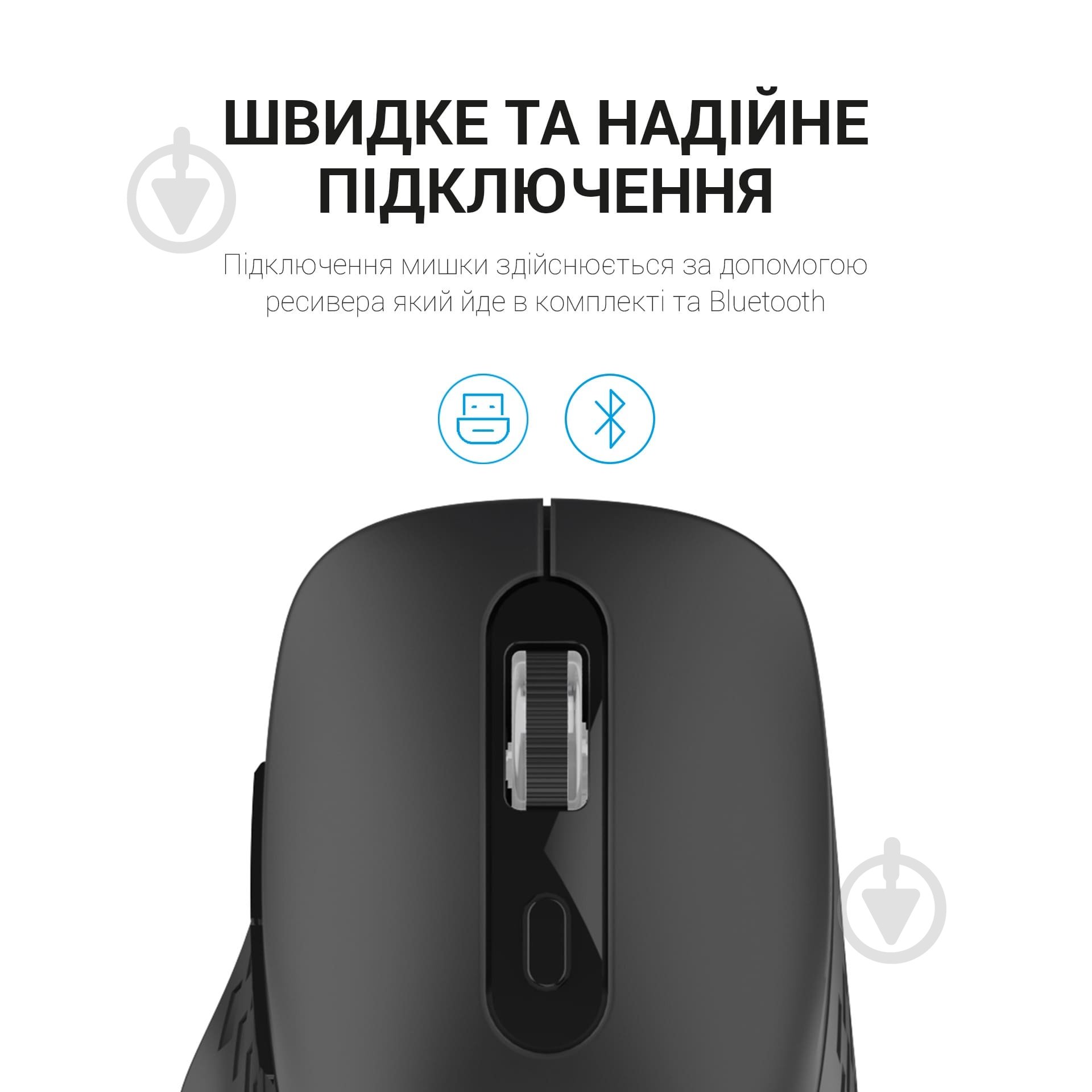 Мишка OfficePro Silent Click Wireless black (M230B) - фото 5