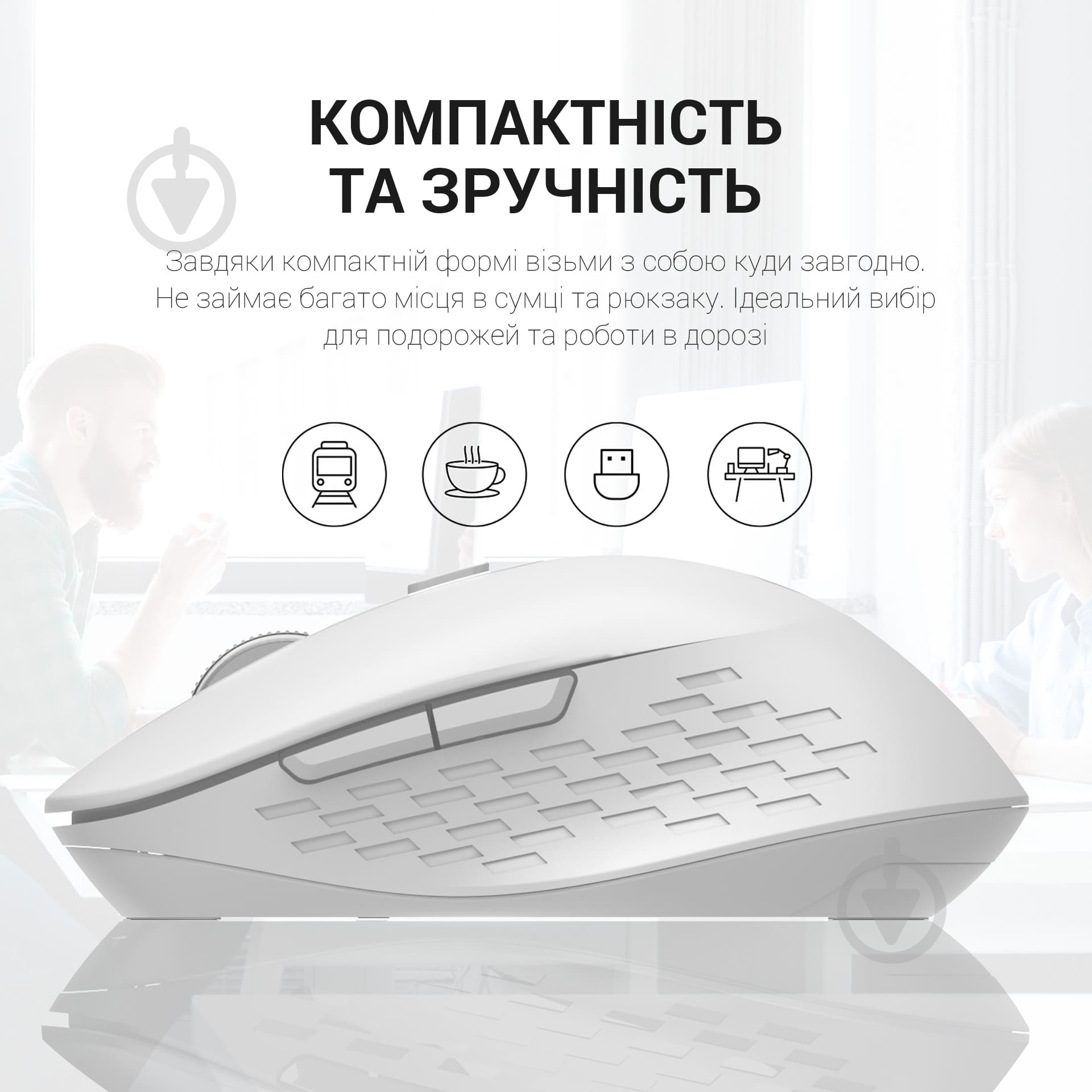 Мишка OfficePro Silent Click Wireless white (M230W) - фото 9