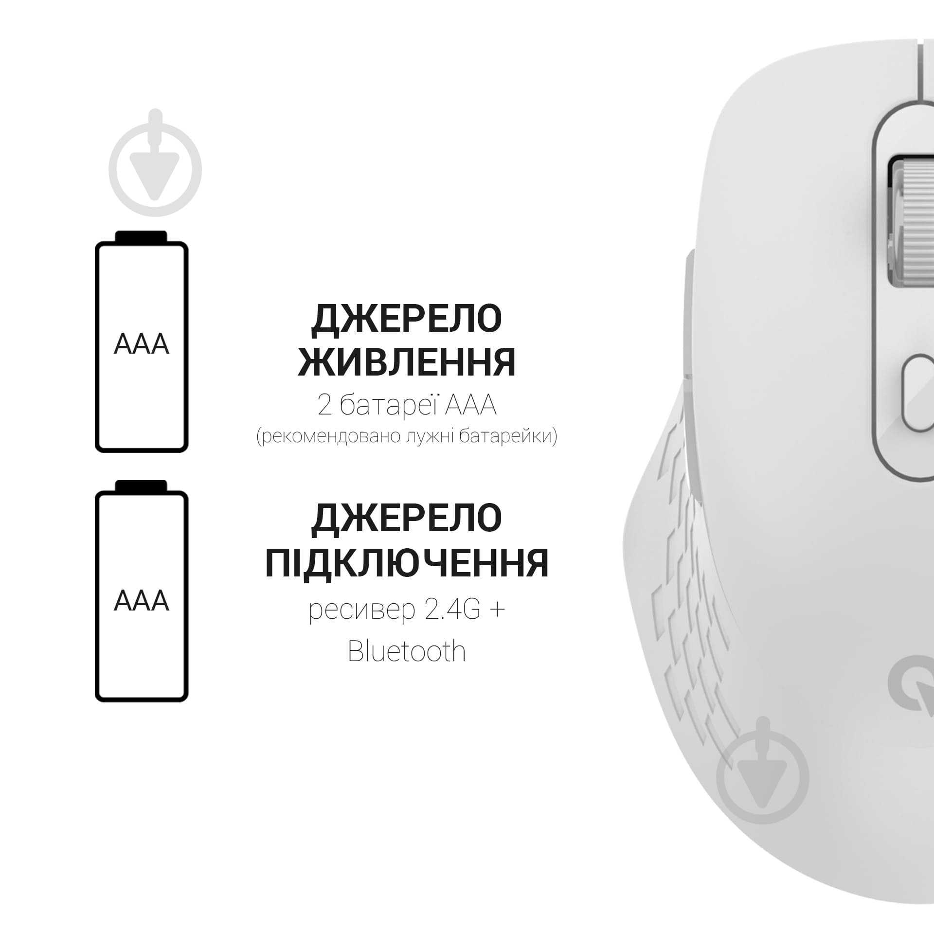 Мишка OfficePro Silent Click Wireless white (M230W) - фото 14