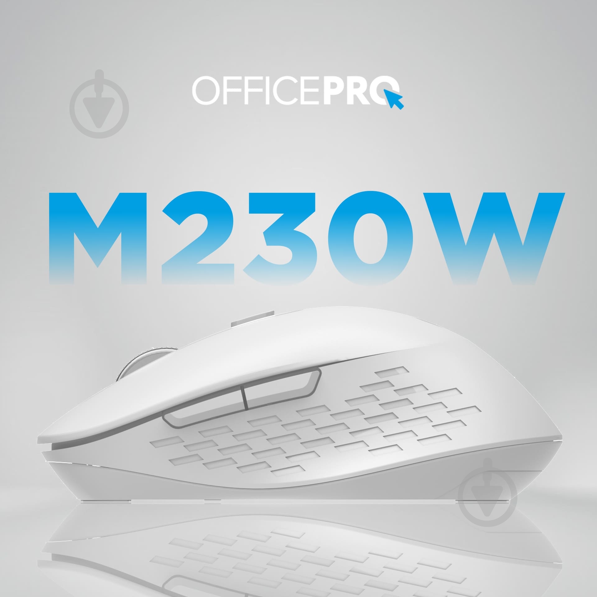 Мишка OfficePro Silent Click Wireless white (M230W) - фото 6
