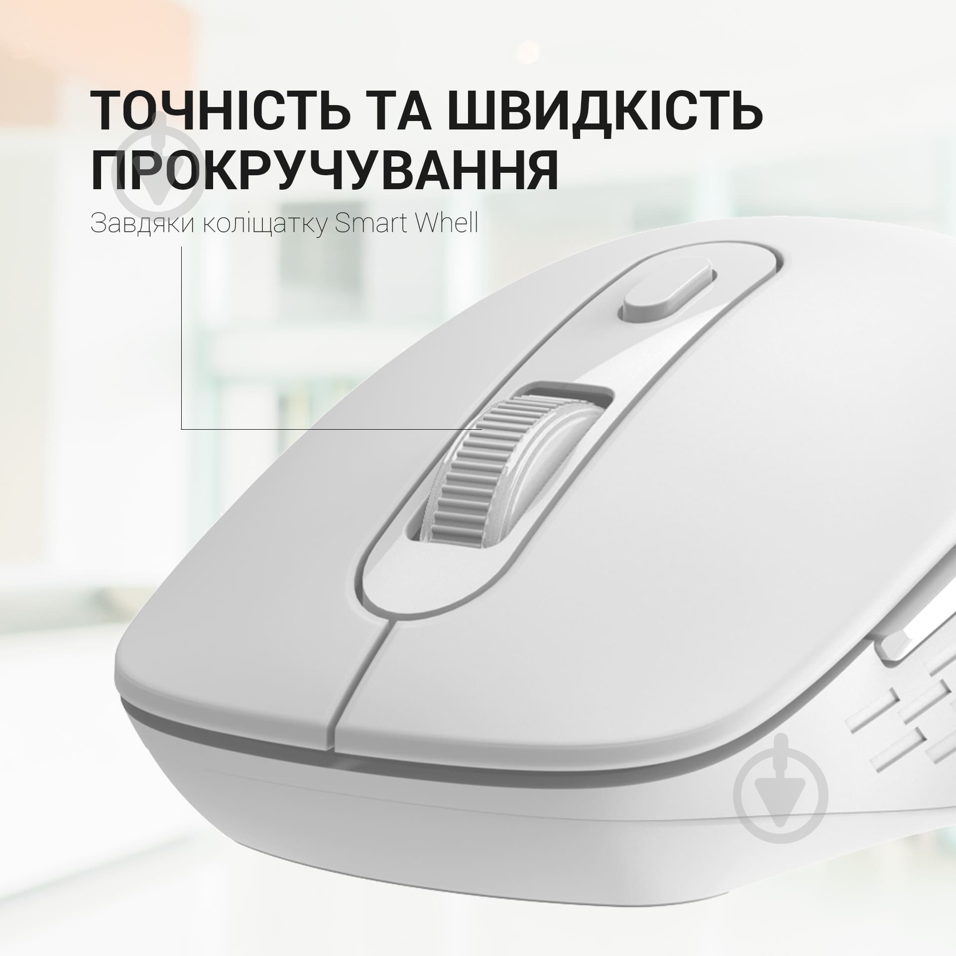 Мишка OfficePro Silent Click Wireless white (M230W) - фото 10