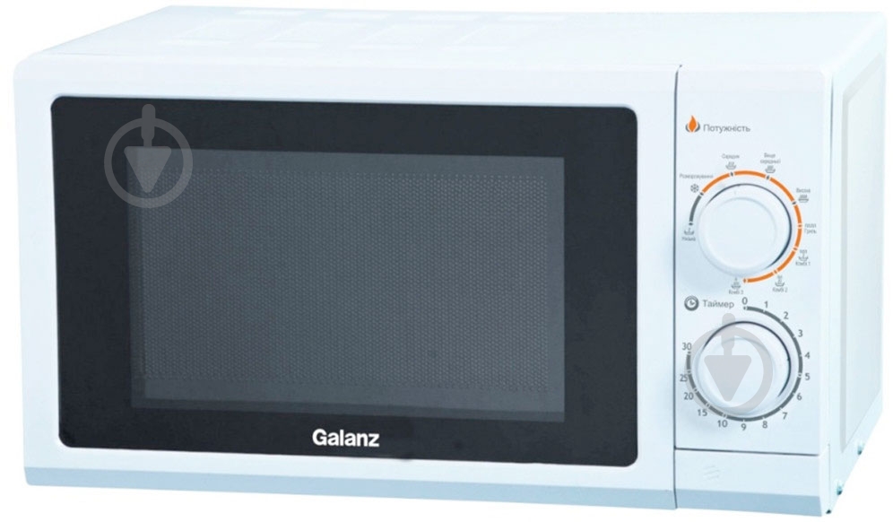 Микроволновая печь Galanz POG-209G - фото 1 Микроволновая печь Galanz POG-209G - фото 1