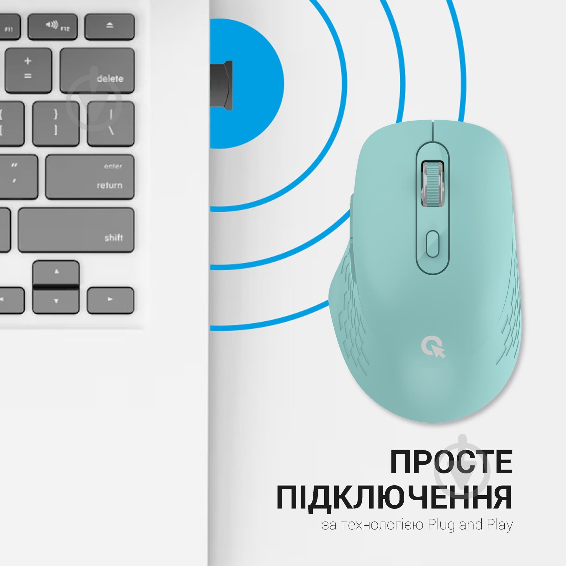 Мишка OfficePro Silent Click Wireless mint (M230M) - фото 5