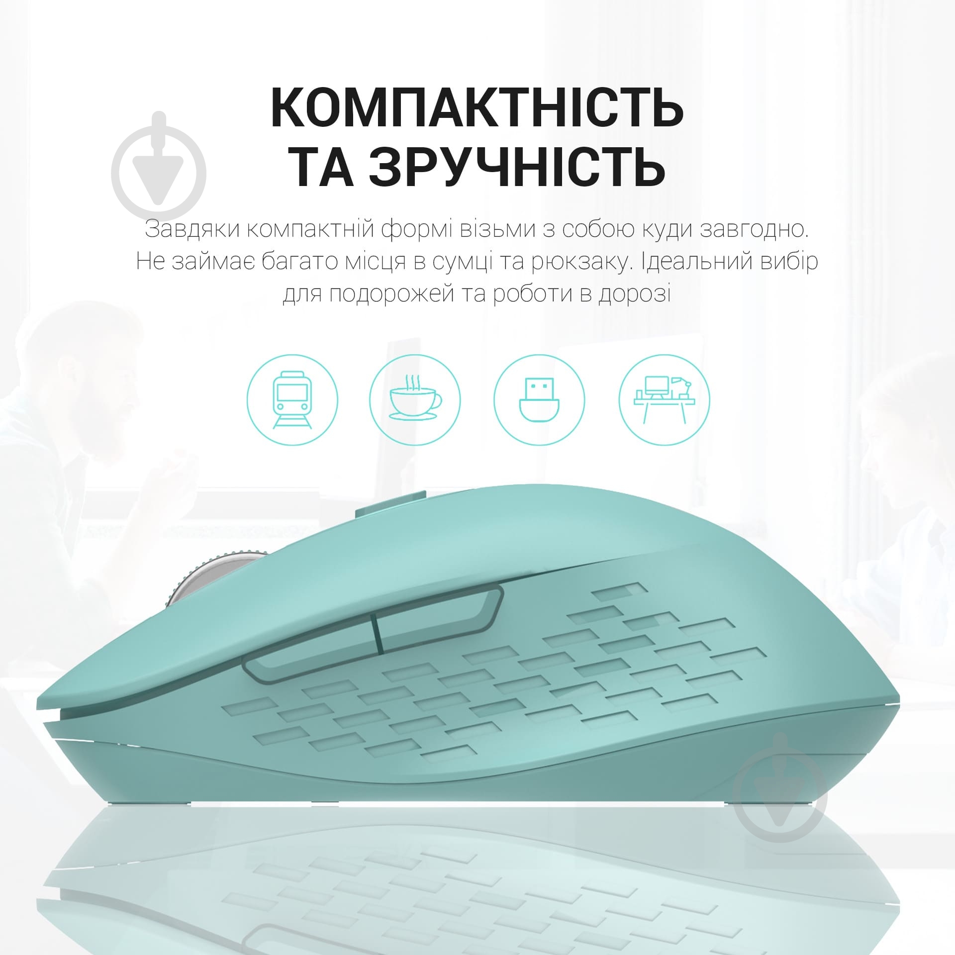 Мишка OfficePro Silent Click Wireless mint (M230M) - фото 14