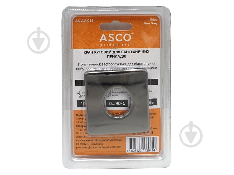 Кран угловой ASCO 1/2"х1/2" для сантехприборов Shinny Gun Grey AS-AV-015 - фото 3