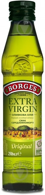 Масло оливковое Borges Extra Virgin 250 мл - фото 1