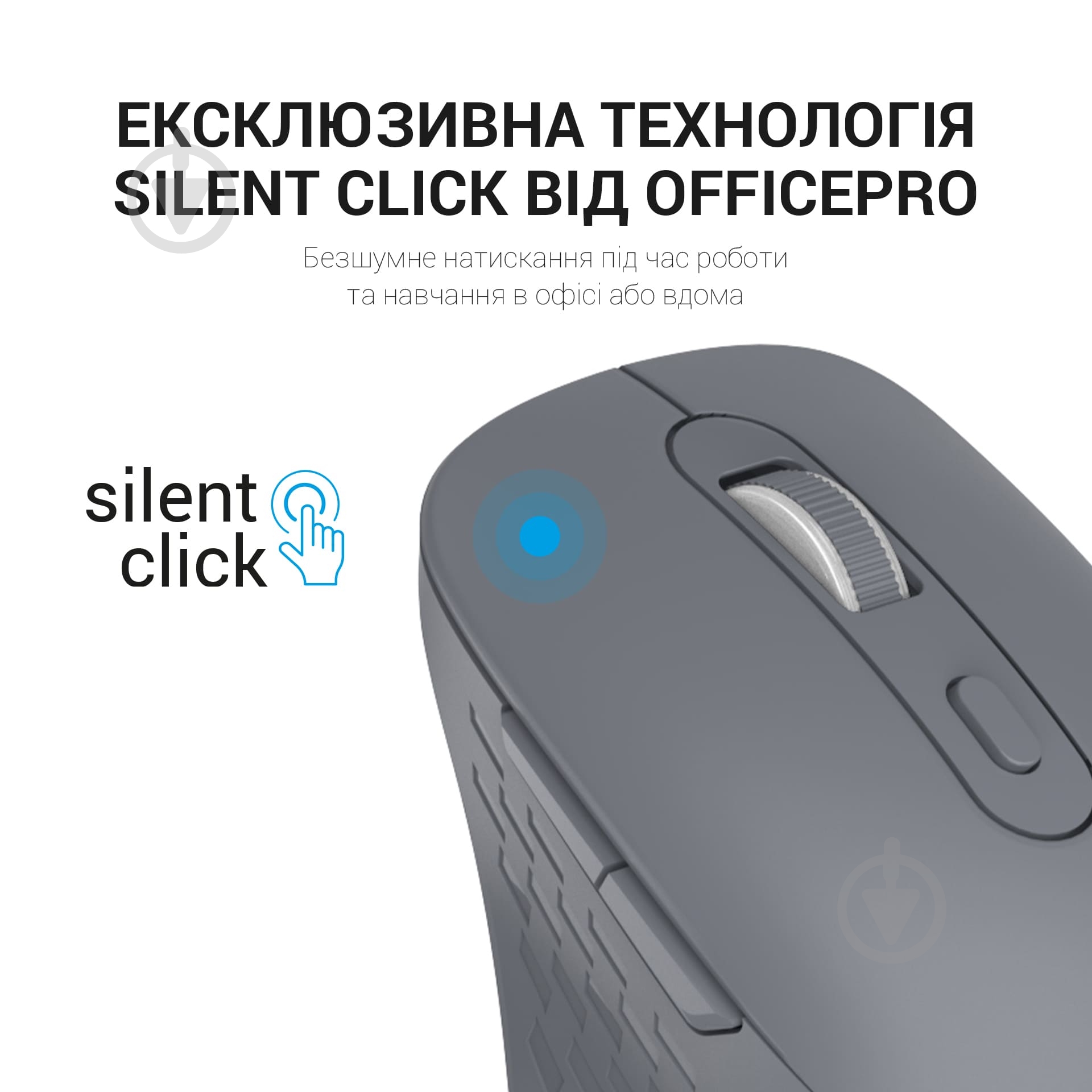 Мишка OfficePro Silent Click Wireless grey (M230G) - фото 11