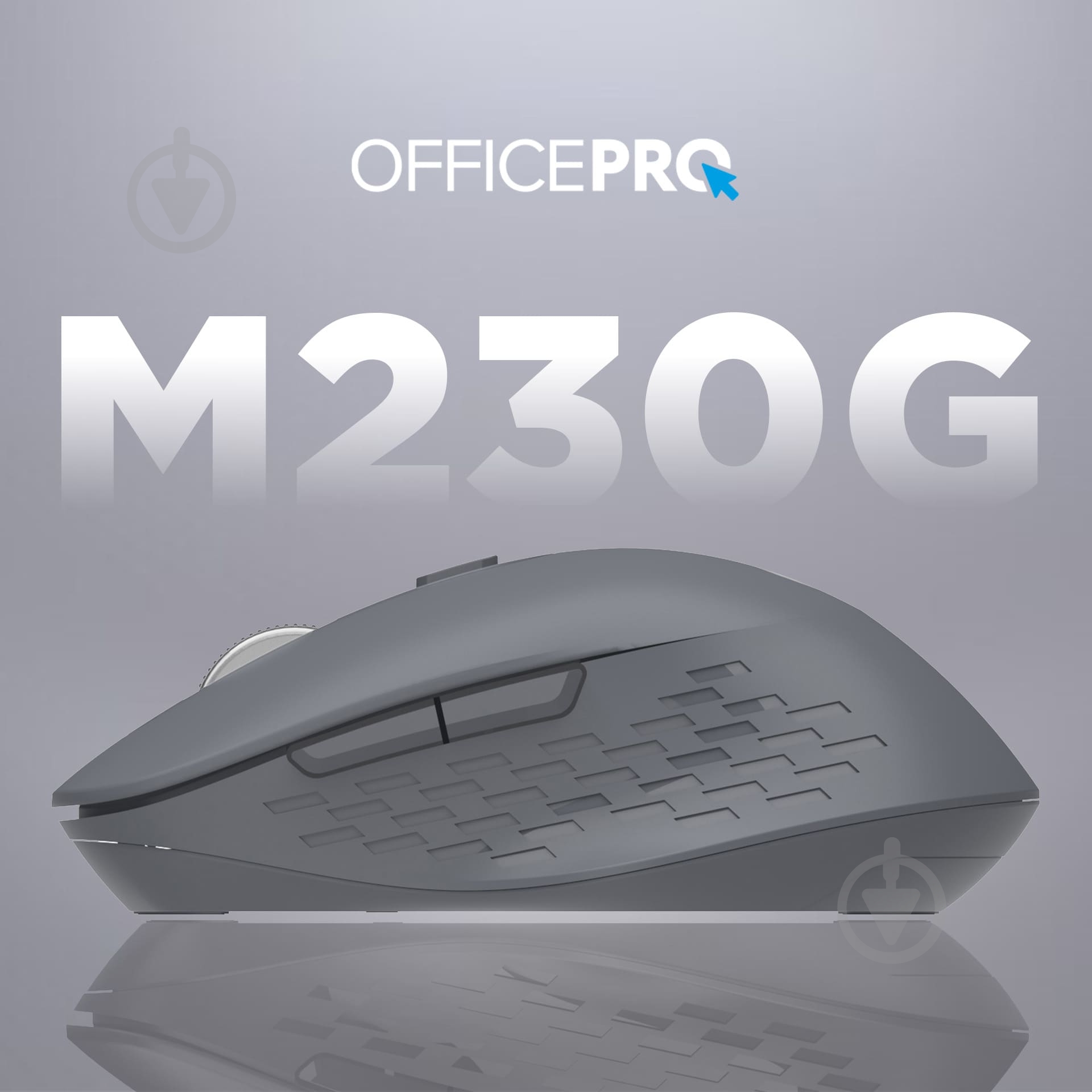 Мишка OfficePro Silent Click Wireless grey (M230G) - фото 8
