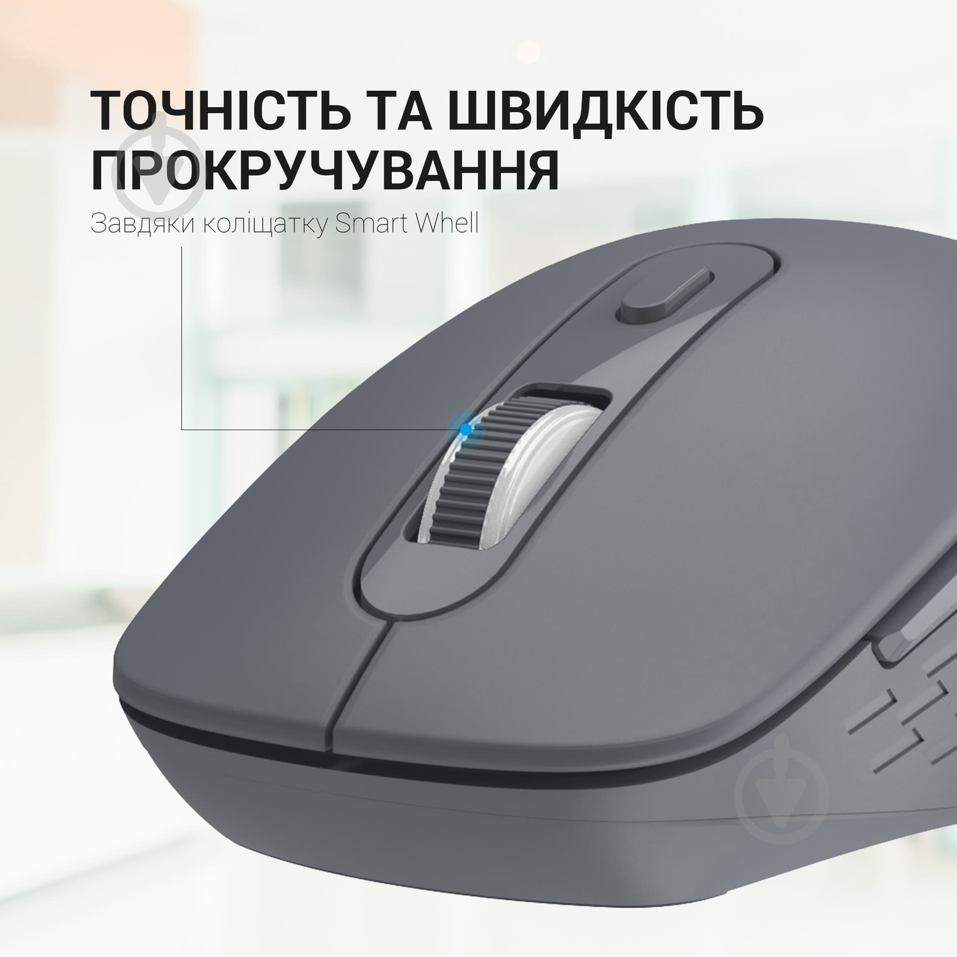 Мишка OfficePro Silent Click Wireless grey (M230G) - фото 5