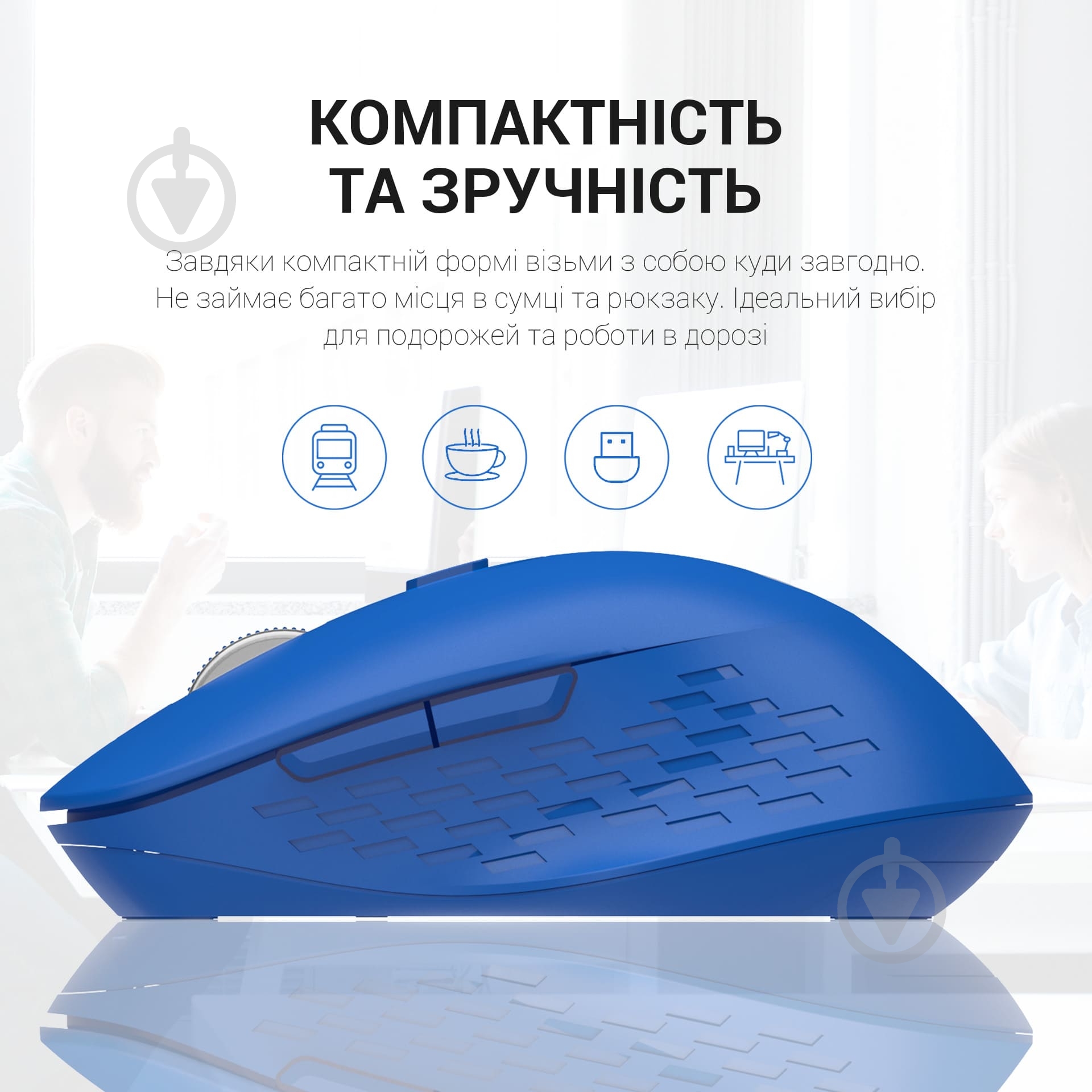 Мишка OfficePro Silent Click Wireless blue (M230C) - фото 6