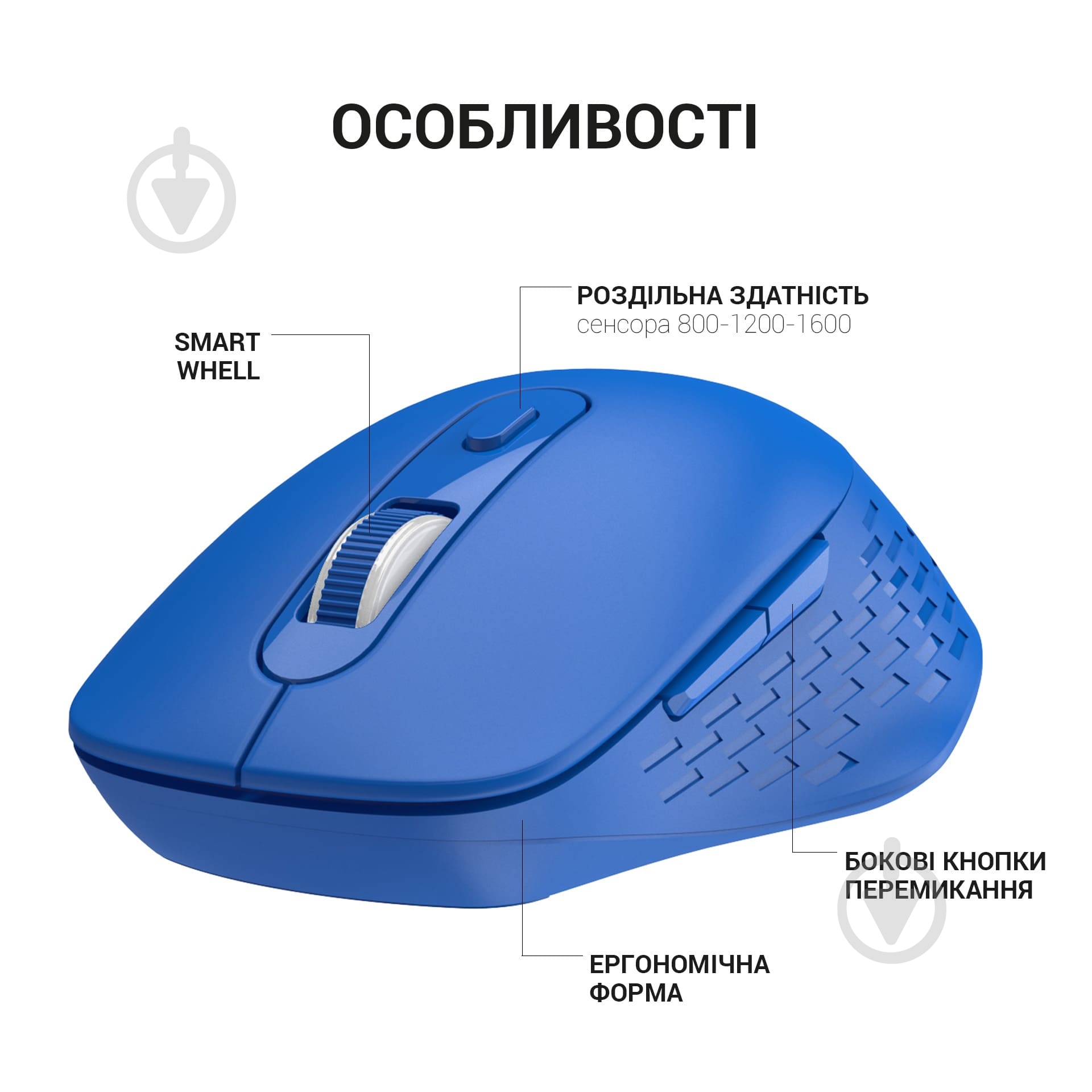 Мишка OfficePro Silent Click Wireless blue (M230C) - фото 9