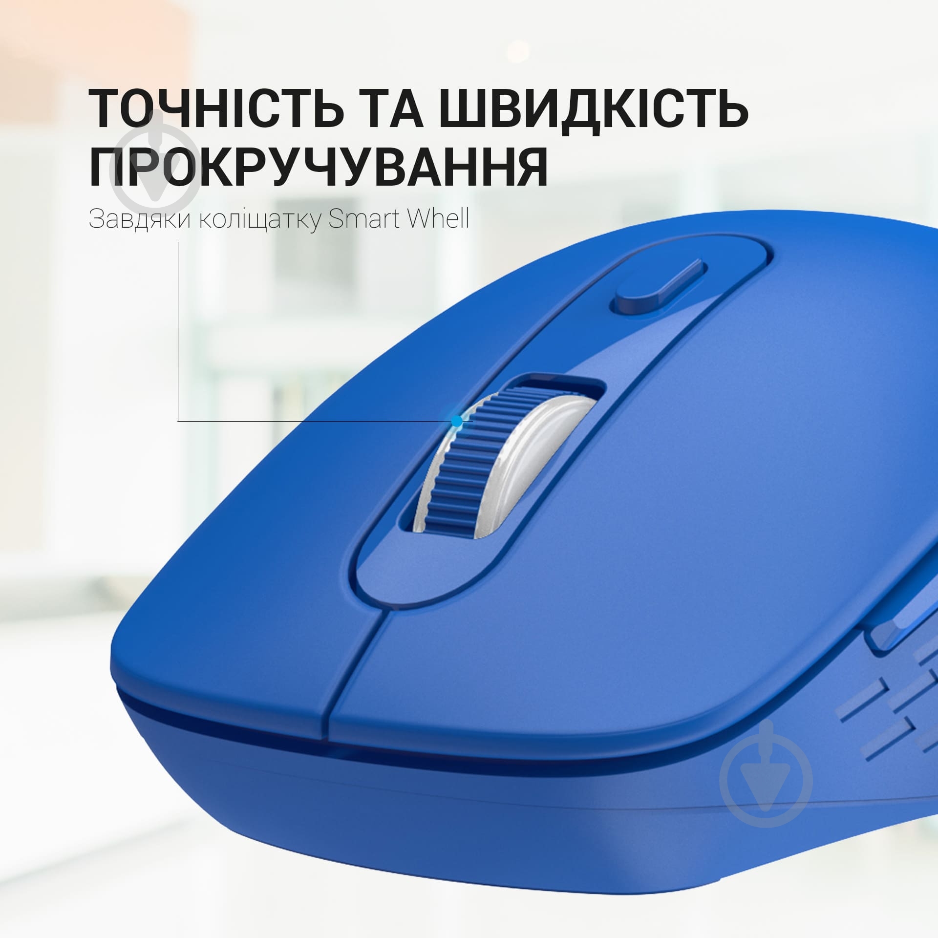 Мишка OfficePro Silent Click Wireless blue (M230C) - фото 7