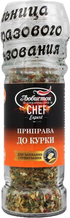 Приправа Любисток к курице Chef Еxpert 60 г - фото 1