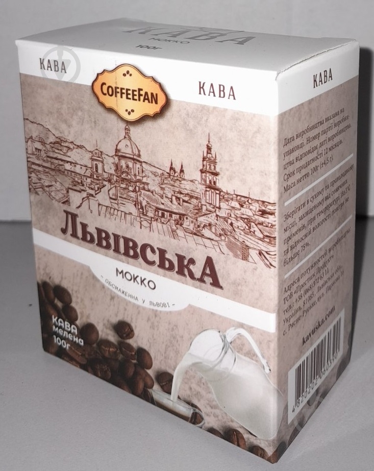 Кава мелена Львівська мокко 100 г - фото 2 Кава мелена Львівська мокко 100 г - фото 2