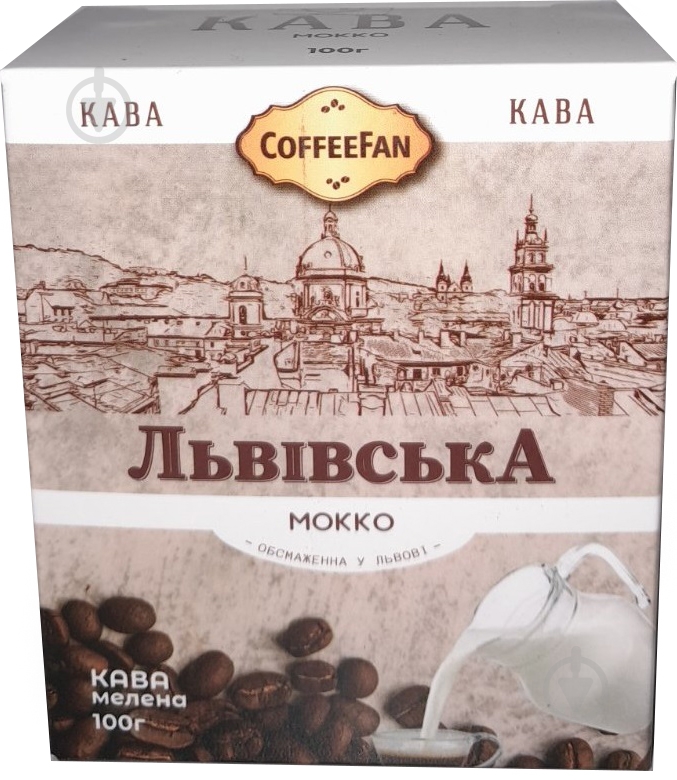 Кава мелена Львівська мокко 100 г - фото 1 Кава мелена Львівська мокко 100 г - фото 1