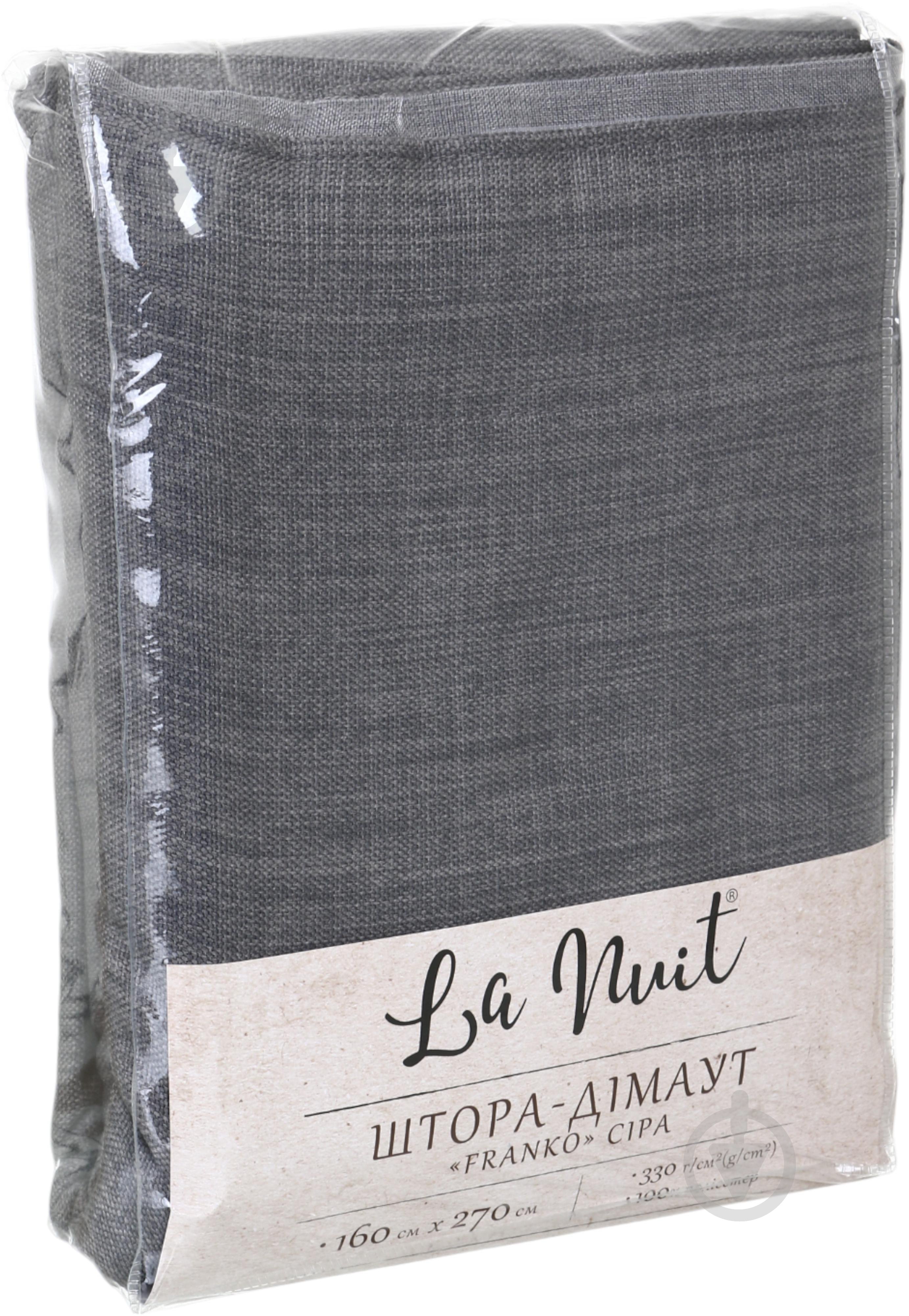 Штора-дімаут Franko 160х270 см сірий La Nuit - фото 4