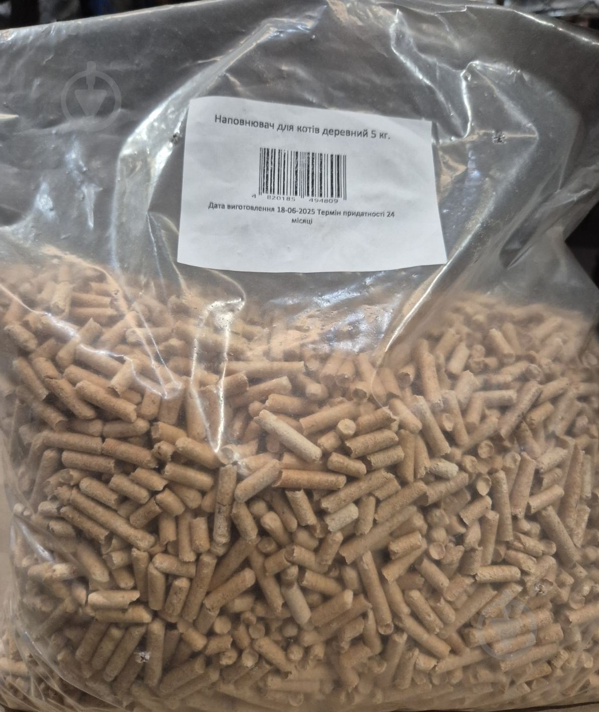 Наполнитель древесный Леопольд светлая гранула, для котов, грызунов, птиц 5 кг - фото 1 Наполнитель древесный Леопольд светлая гранула, для котов, грызунов, птиц 5 кг - фото 1