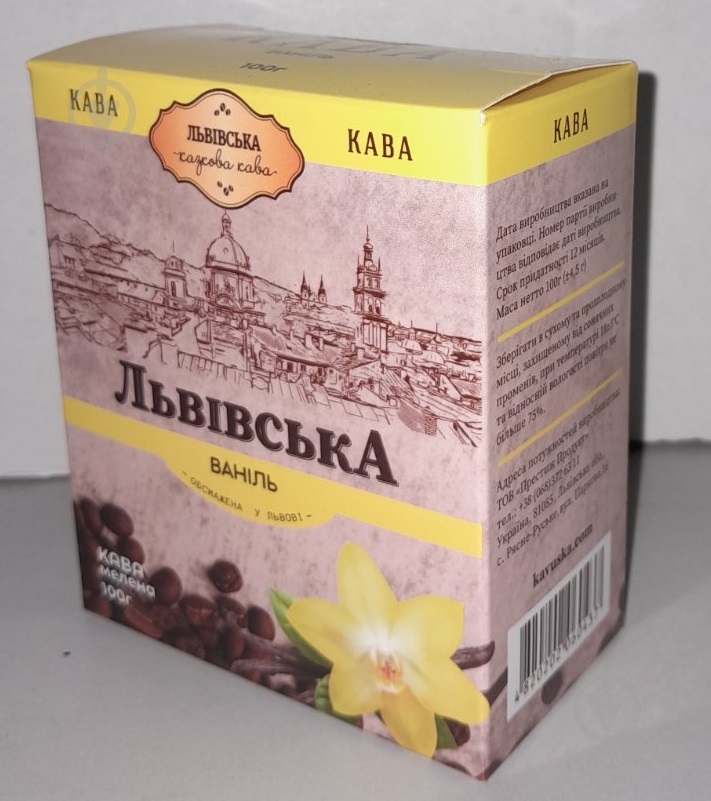 Кофе молотый CoffeFan сказочная ваниль 100 г - фото 2