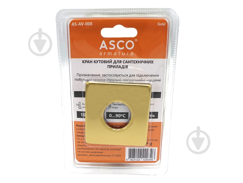 Кран угловой ASCO 1/2"х3/4" для сантехприборов Gold AS-AV-008 - фото 5 Кран угловой ASCO 1/2"х3/4" для сантехприборов Gold AS-AV-008 - фото 5