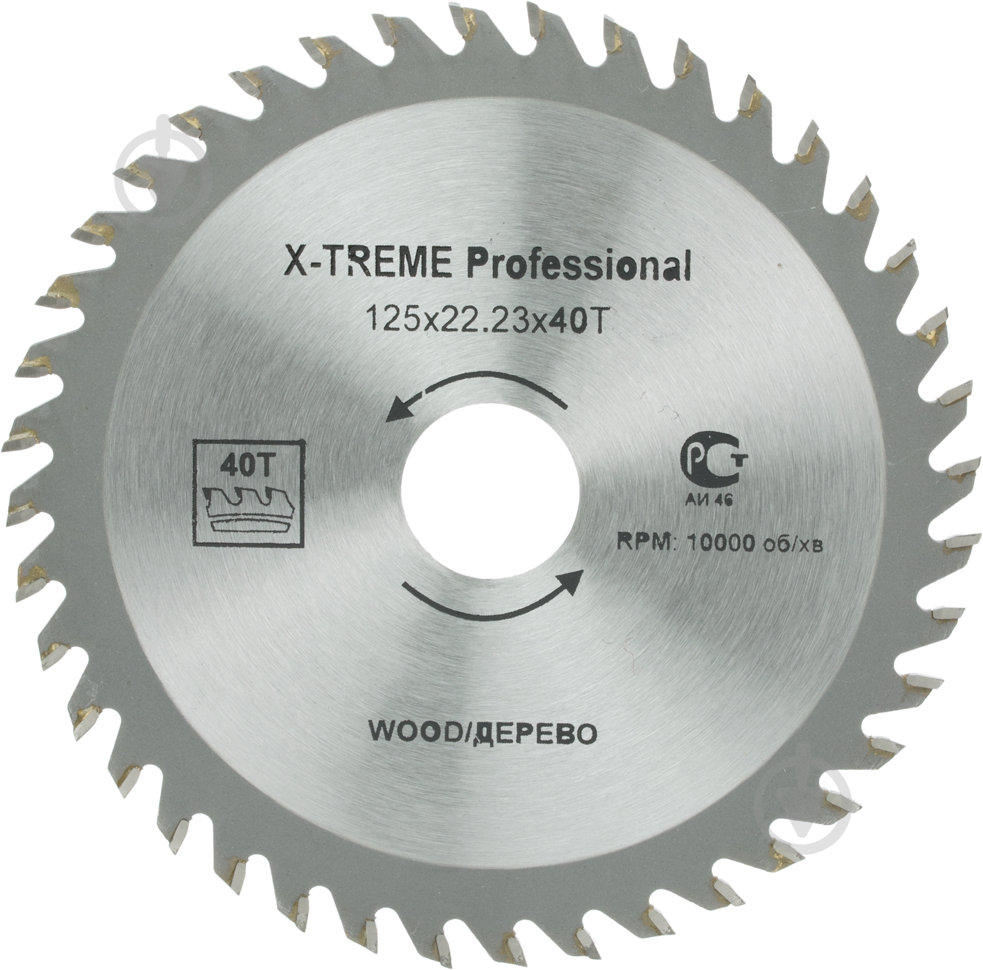 Пиляльний диск X-Treme 125x22.2x1.7 Z40 - фото 1