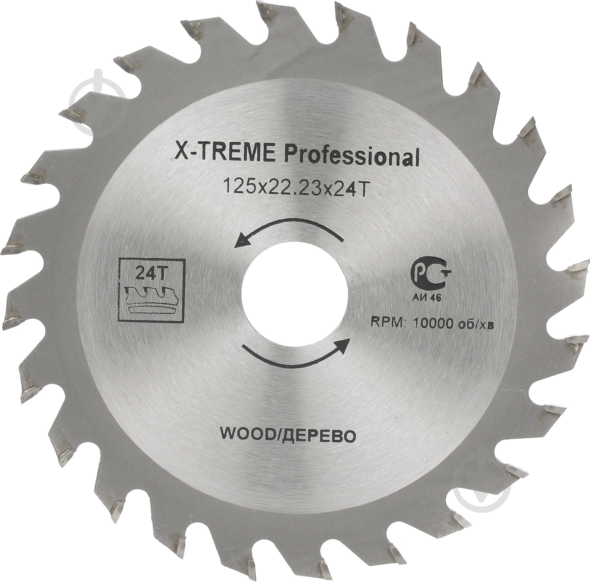 Пиляльний диск X-Treme 125x22.2x1.7 Z24 - фото 1