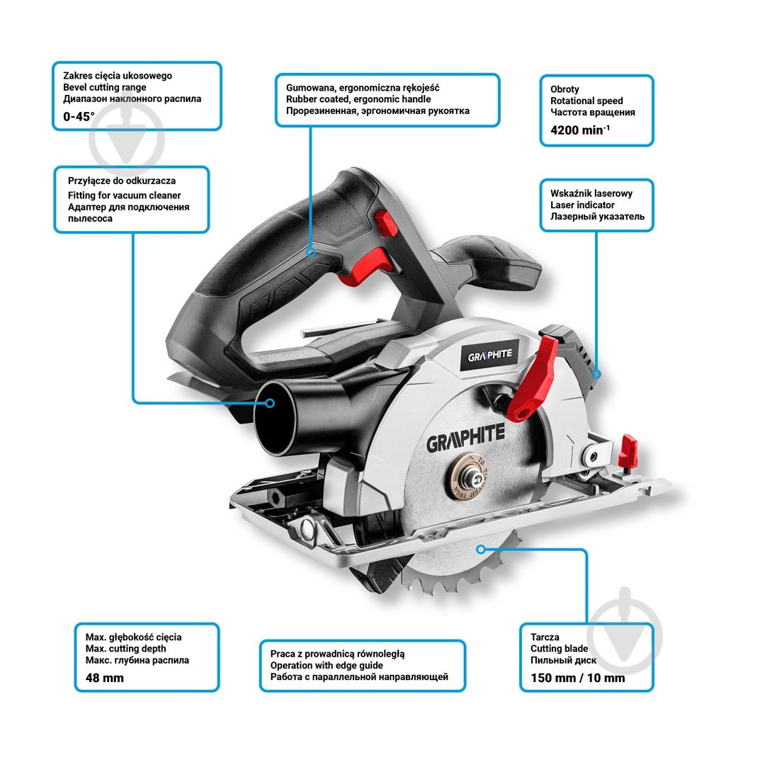 Пила дисковая GRAPHITE 58g008 - фото 37