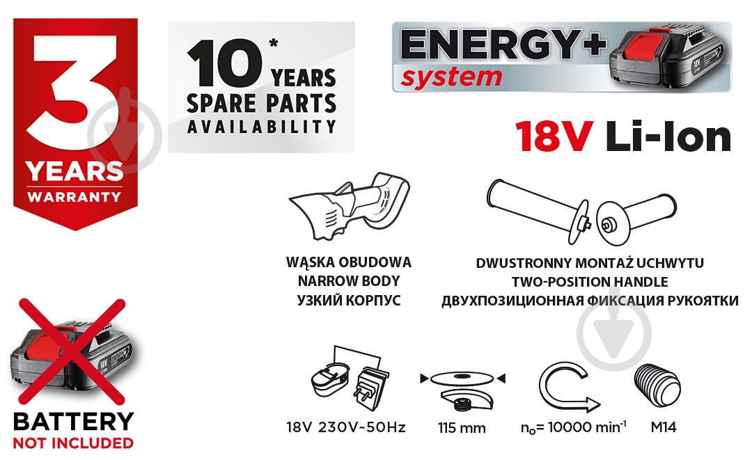 Болгарка (угловая шлифмашина) GRAPHITE 58g003 - фото 4