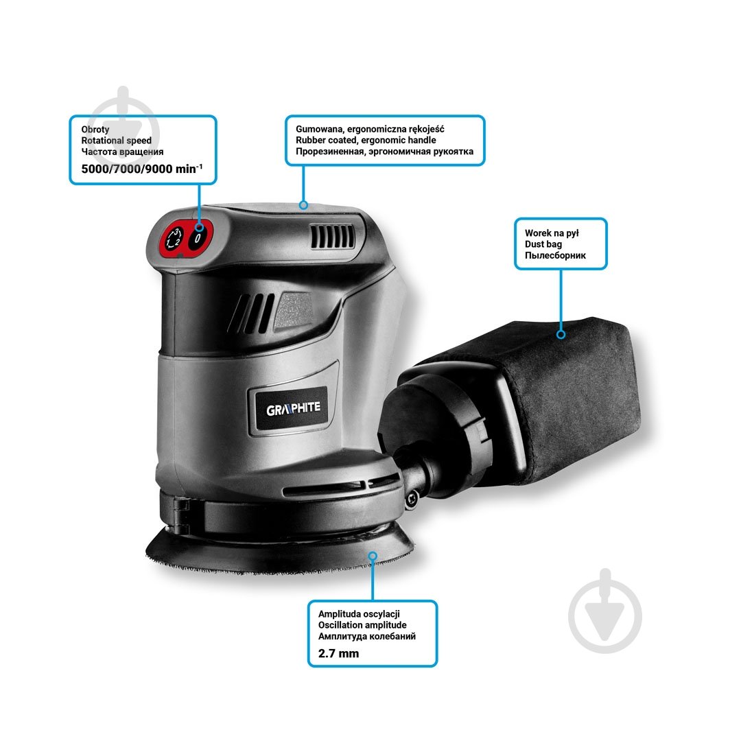 Эксцентриковая шлифмашина GRAPHITE 58g014 - фото 9