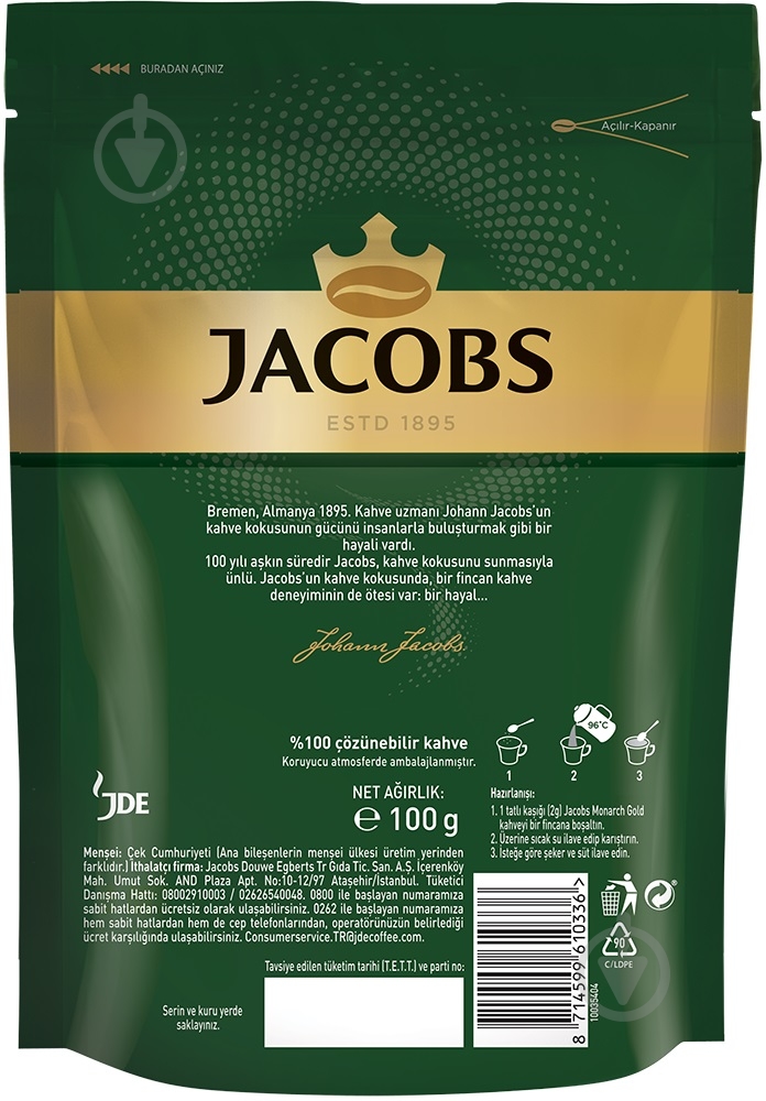 Кофе растворимый Jacobs Монарх 100 г - фото 2 Кофе растворимый Jacobs Монарх 100 г - фото 2