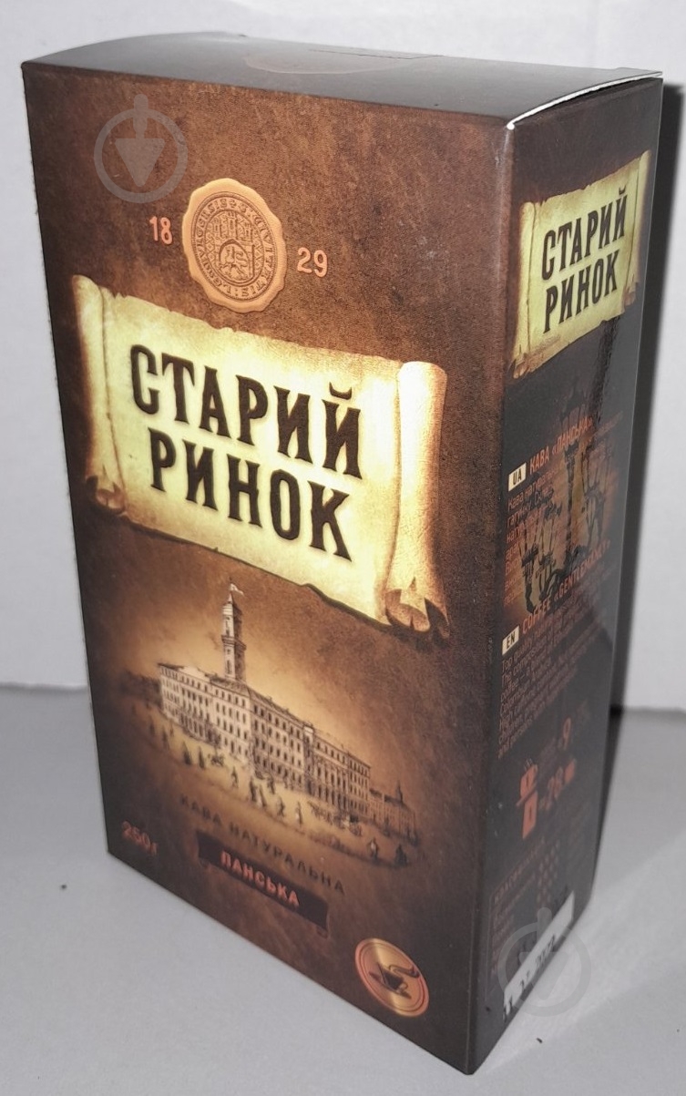 Кофе молотый CoffeFan Панская 250 г - фото 2