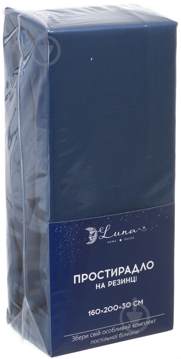 Простынь на резинке Solid 160x200 см синий Luna - фото 3