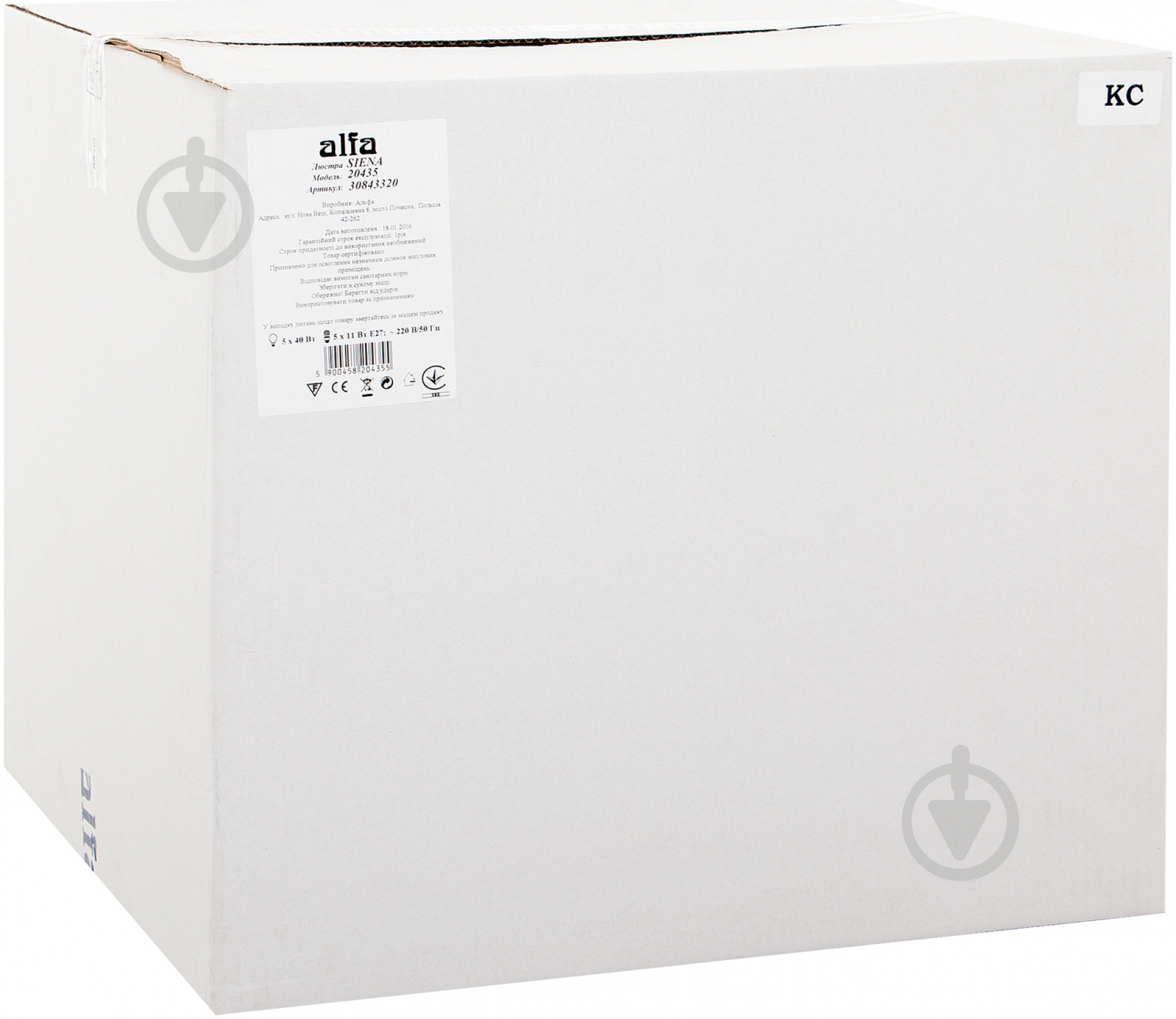 Люстра подвесная ALFA SIENA 5xE14 шоколадный - фото 3 Люстра подвесная ALFA SIENA 5xE14 шоколадный - фото 3