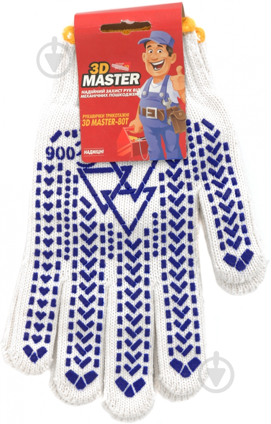 Рукавички MasterOK MASTER-80Т трикотажні з покриттям ПВХ крапка XL (10) - фото 3