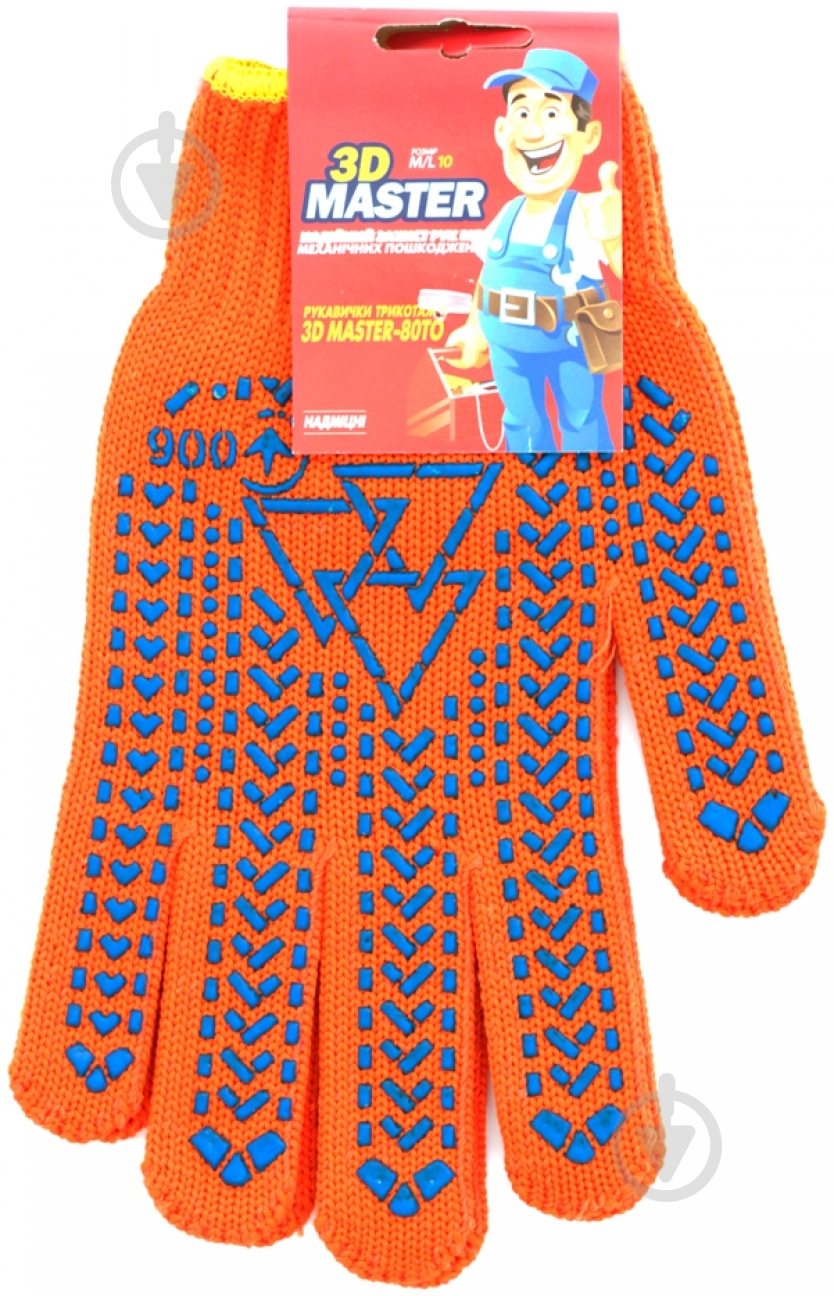 Перчатки MasterOK MASTER-80ТО трикотажные с покрытием ПВХ точка XL (10) - фото 3