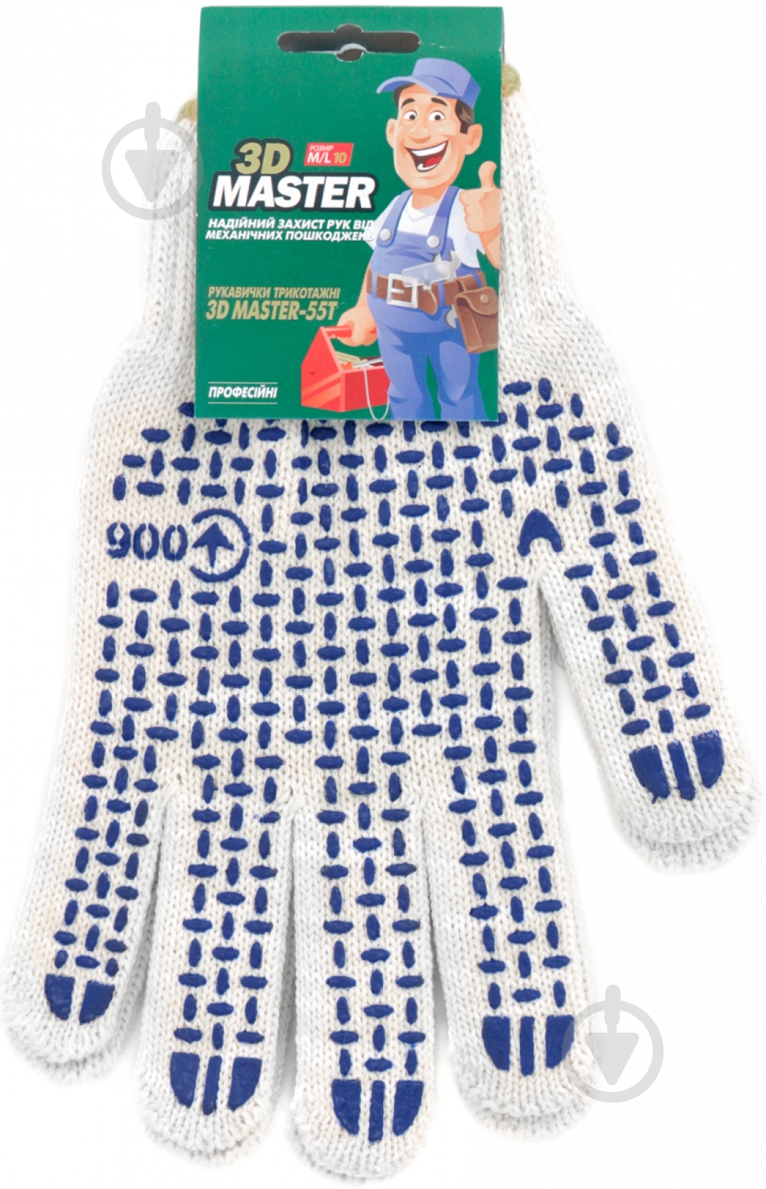 Перчатки MasterOK MASTER-55Т трикотажные с покрытием ПВХ точка XL (10) - фото 3