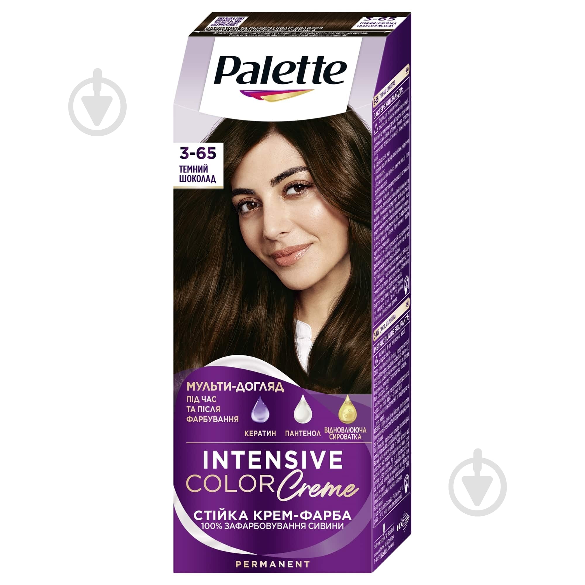 Крем-краска для волос Palette Intensive Color Creme Long-Lasting Intensity Permanent 3-65 (W2) темный шоколад 110 мл - фото 1