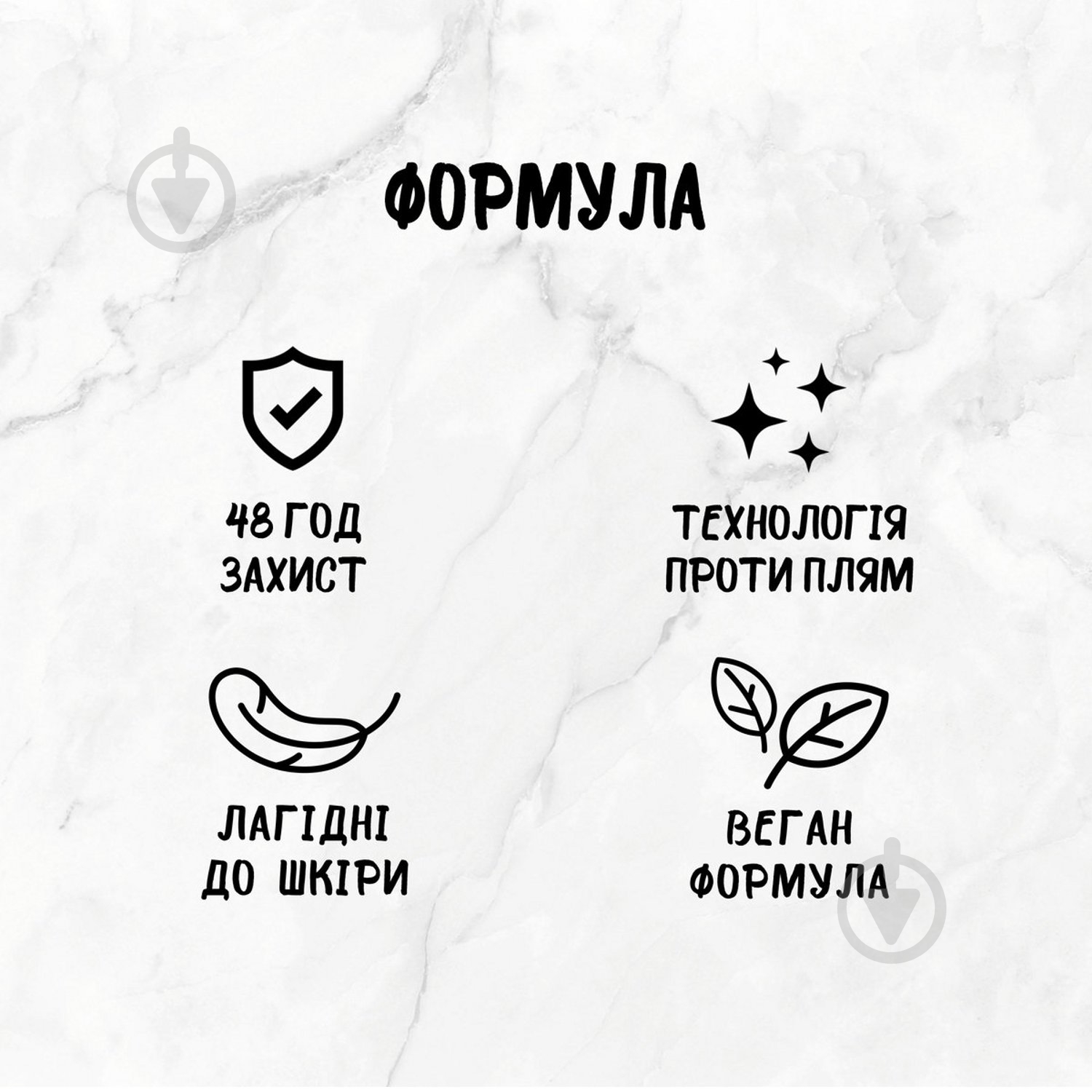 Антиперспирант для женщин Fa Invisible Power Invisible Power Прозорий захист 50 мл - фото 2