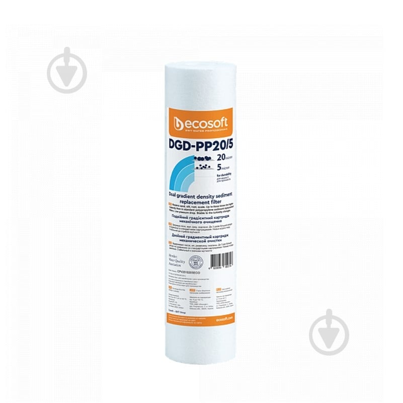 Картридж механічної очистки Ecosoft градієнтний 2,5"х10" - фото 1