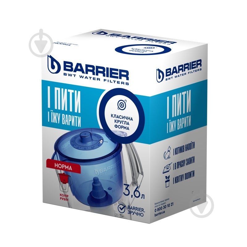 Фильтр-кувшин Ecosoft Barrier-Норма Рубин 3,6 л - фото 1