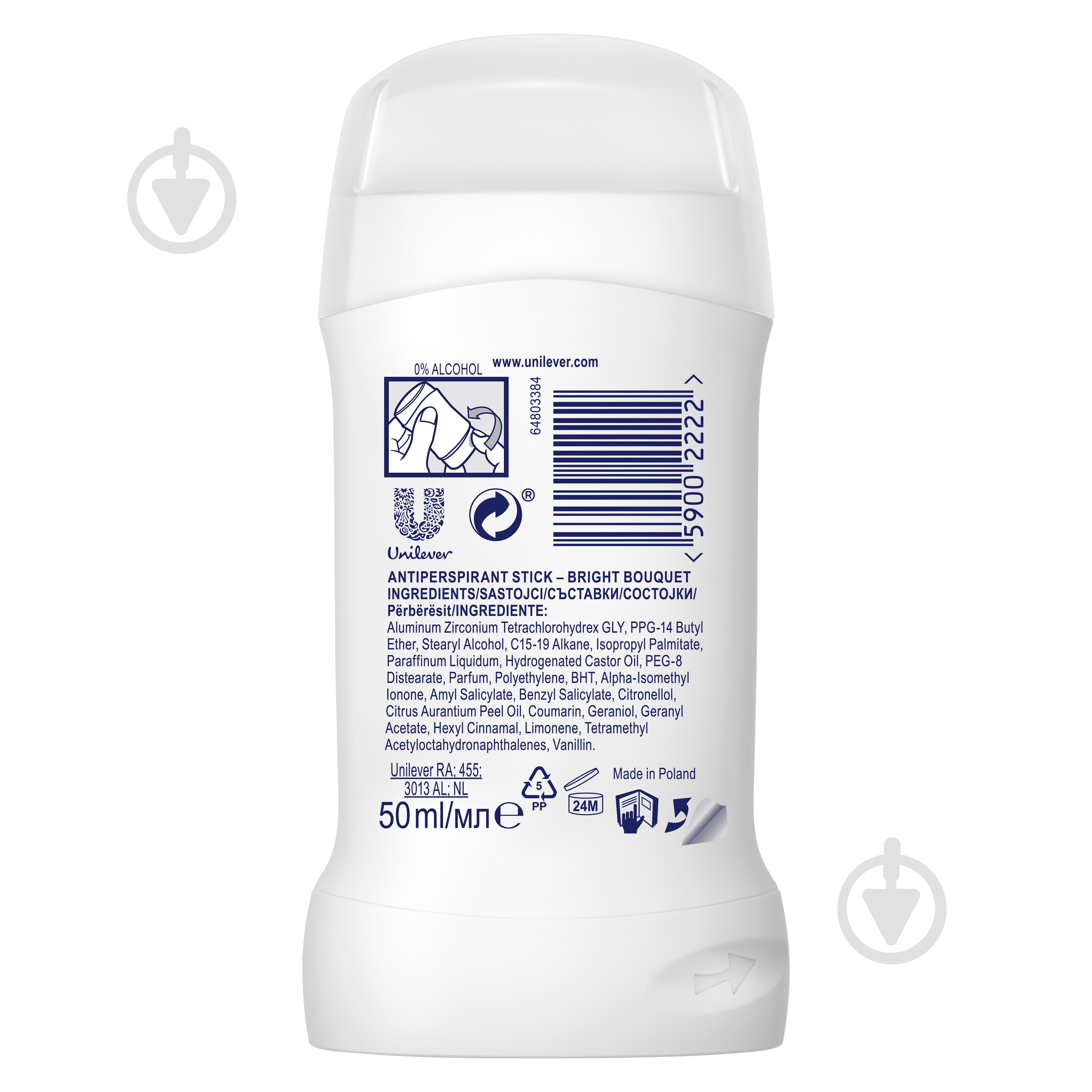 Дезодорант для женщин Rexona Яркий букет 50 мл - фото 2