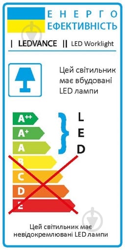 Прожектор Ledvance/Osram Worklight Tripod LED 60 Вт IP65 чорний/помаранчевий - фото 10