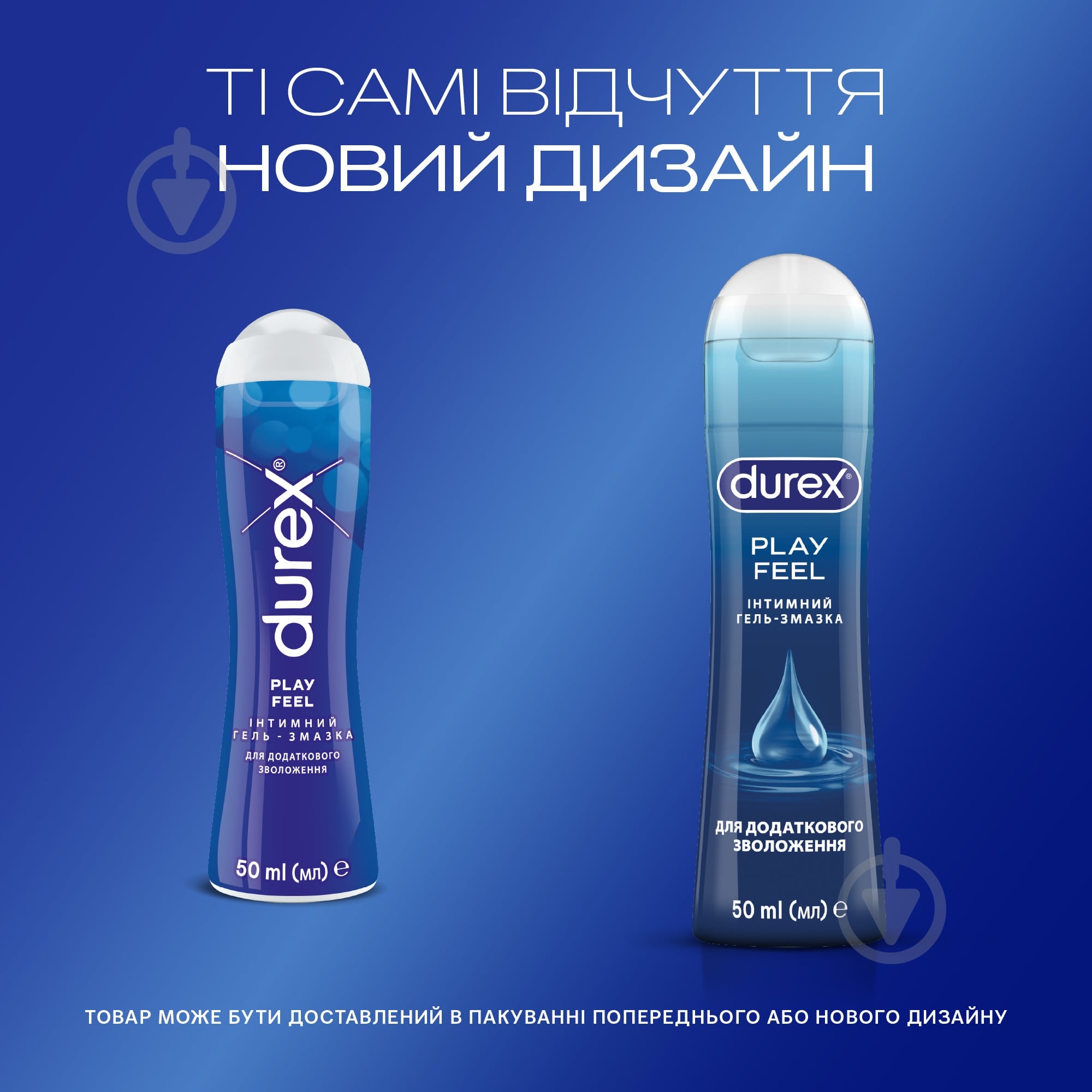 Інтимна гель-змазка Durex Play Feel 50 мл - фото 2