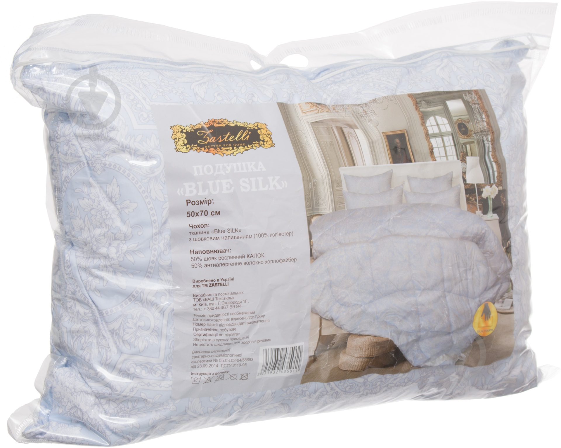 Подушка Blue Silk 50x70 см Zastelli - фото 4
